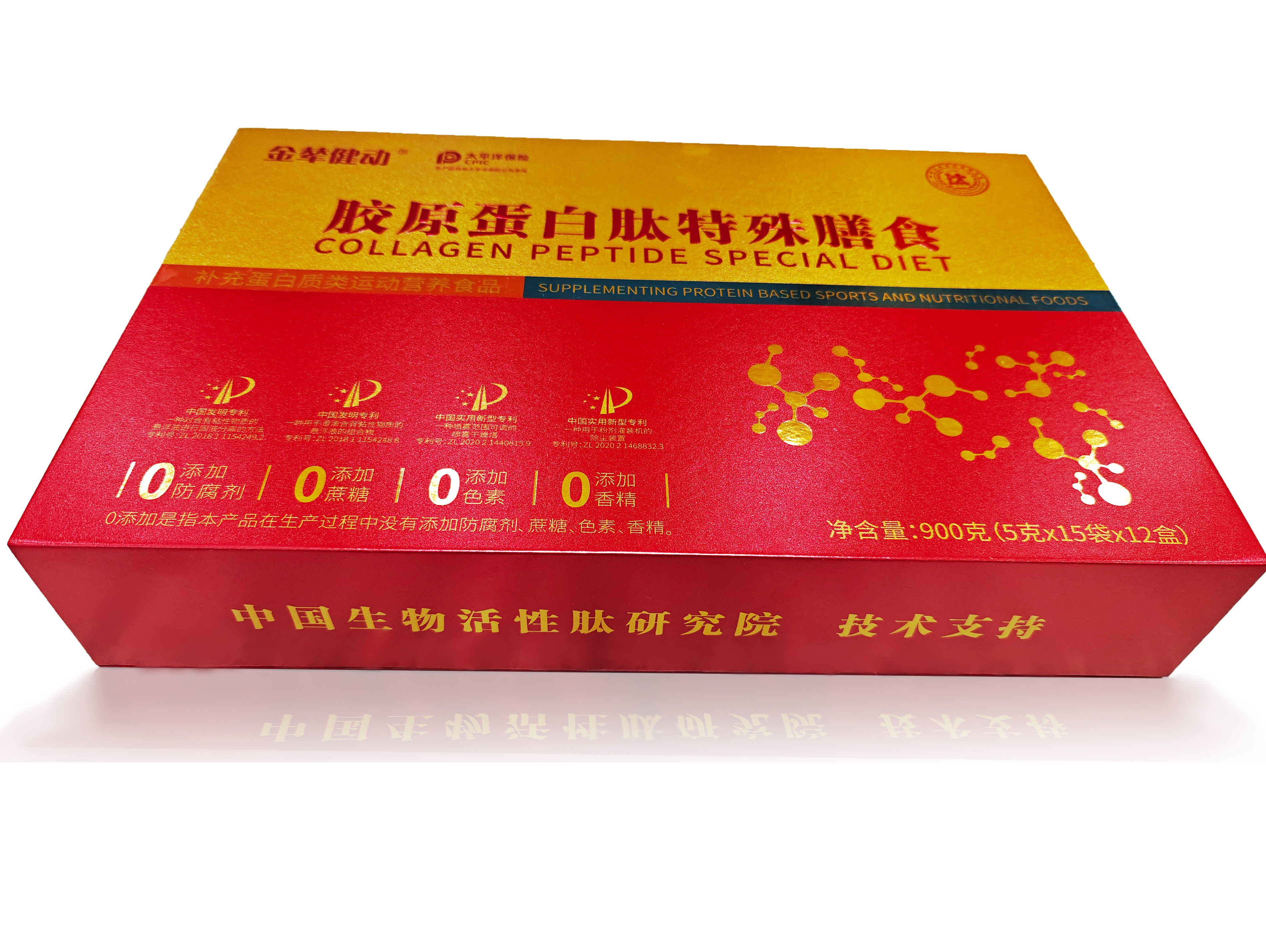 金辇健动胶原蛋白肽特殊膳食